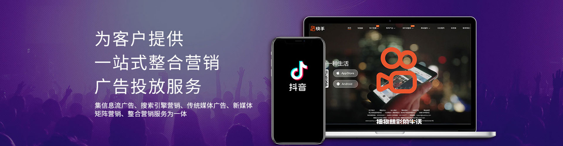 泉州sem推广