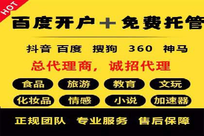 移动端信息流广告的精准投放策略
