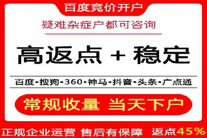 案例研究：SEM推广如何助力餐饮业增长